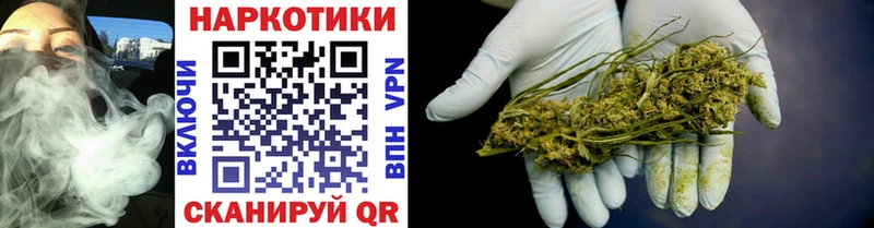 Купить Дмитровск Бошки Шишки  COCAIN  Гашиш 