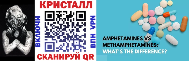 купить закладку  Дмитровск  Амфетамин Розовый 