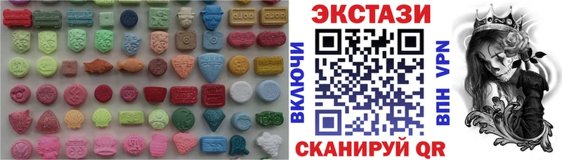 ЭКСТАЗИ mix закладка ссылка на мегу tor Дмитровск