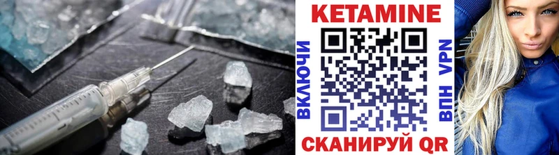 гидра ссылки  Дмитровск  Кетамин ketamine 