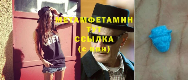 СК Бронницы