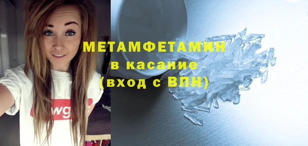кокс Бородино