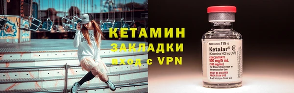 бошки Бугульма