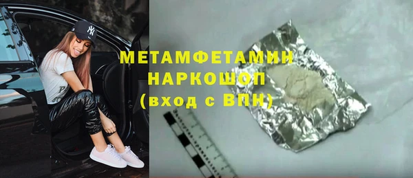 СК Бронницы