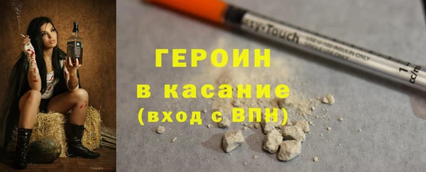бошки Бугульма