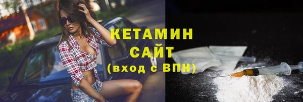 соль ск Верея