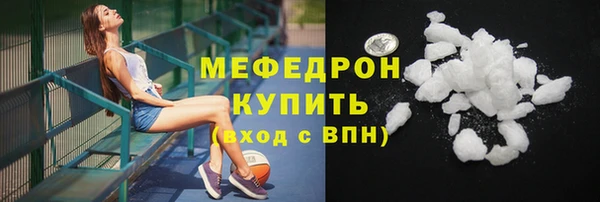 мескалин Верхнеуральск