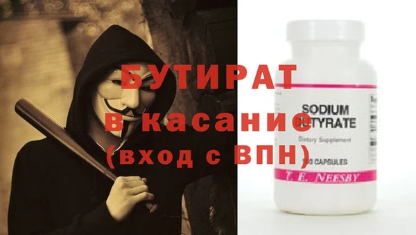 бошки Бугульма