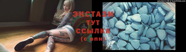 кокс Бородино
