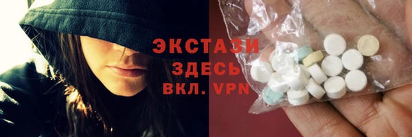 кокс Бородино