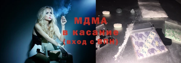 СК Бронницы