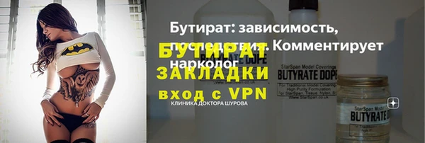 СК Бронницы
