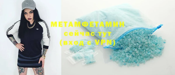 кокс Бородино