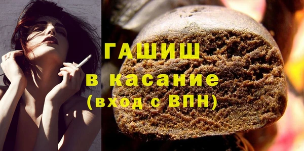 бошки Бугульма