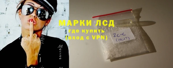 соль ск Верея
