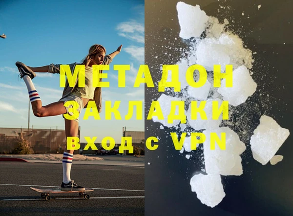 кокс Бородино