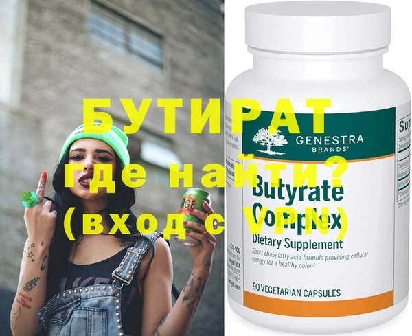 бошки Бугульма