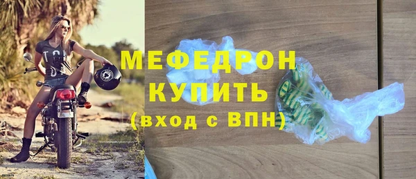 бошки Бугульма