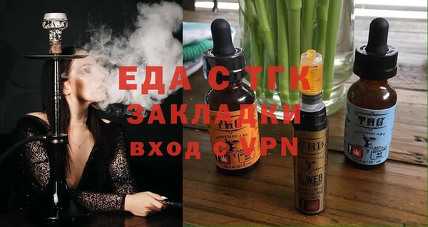 СК Бронницы