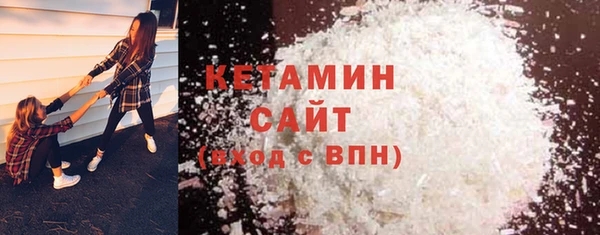бошки Бугульма