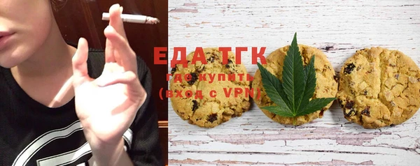 бошки Бугульма