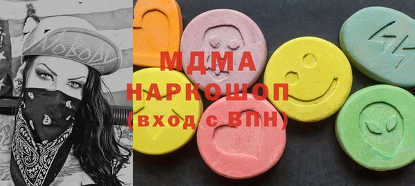 кокс Бородино