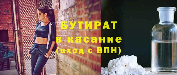 бошки Бугульма