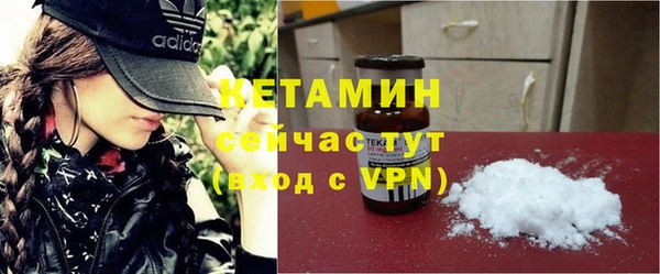 СК Бронницы