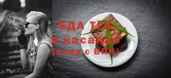 бошки Бугульма