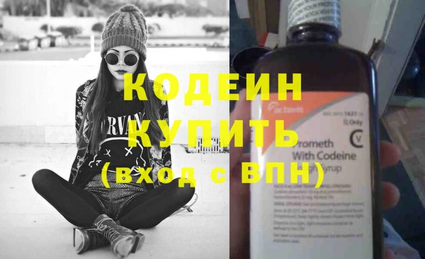 бошки Бугульма