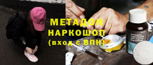 кокс Бородино