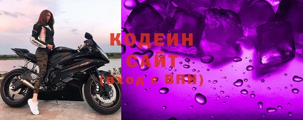 соль ск Верея