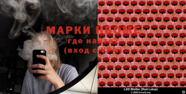 мескалин Верхнеуральск