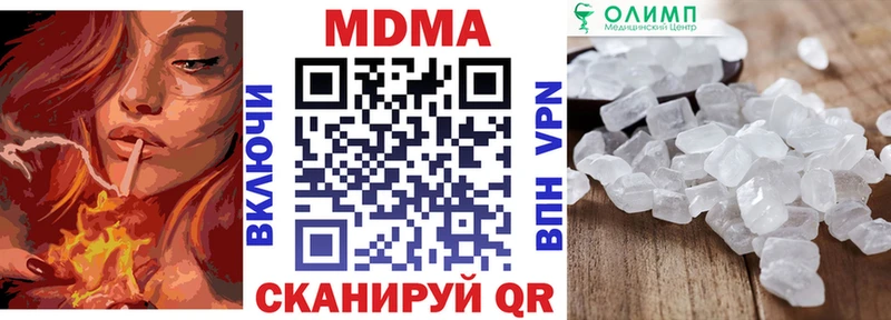 MDMA Molly  Дмитровск 