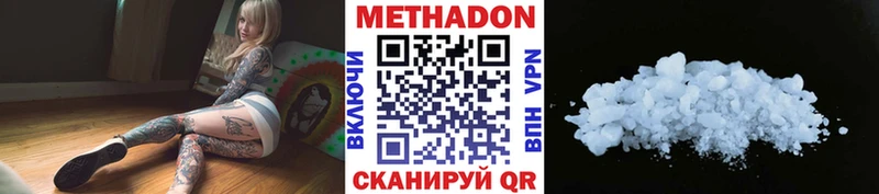 сайты даркнета официальный сайт  блэк спрут зеркало  Дмитровск  МЕТАДОН VHQ 