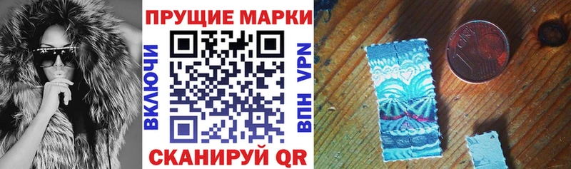 кракен   Дмитровск  Наркотические марки 1,8мг 