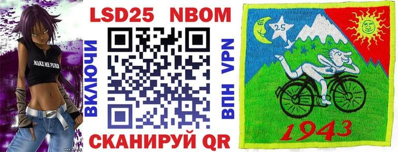 Марки N-bome 1,8мг Дмитровск