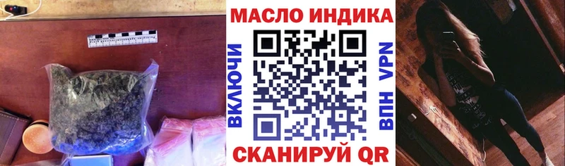 ТГК Wax  Дмитровск 